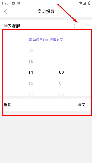 羊驼pteapp下载