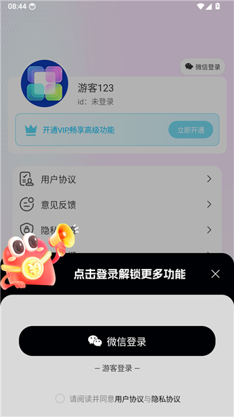 乐玩组件