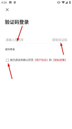 品质东乡