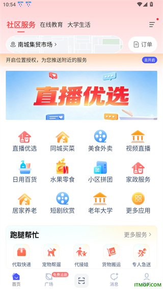 马兰花开