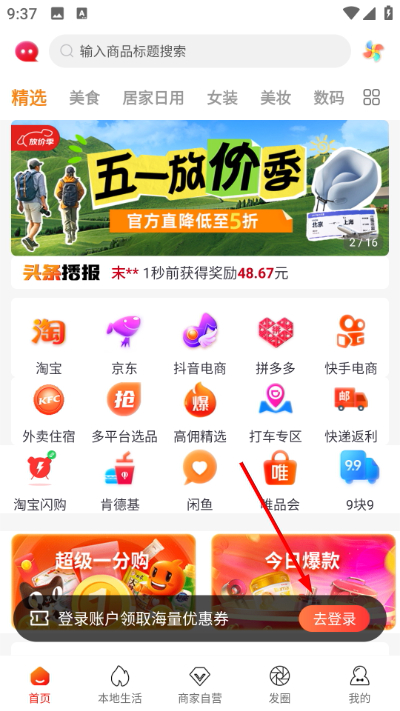 Screenshot_20260424-093751.jpg