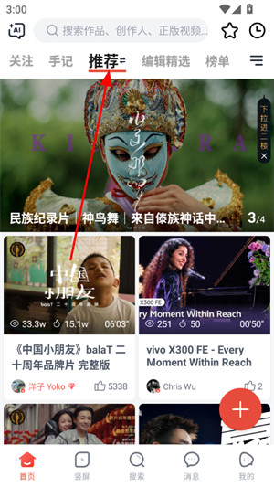 新片场