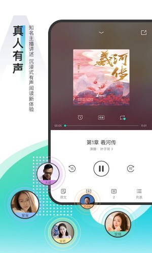 每天读点故事app下载