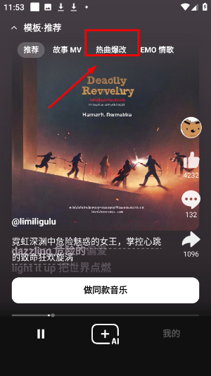 海绵音乐