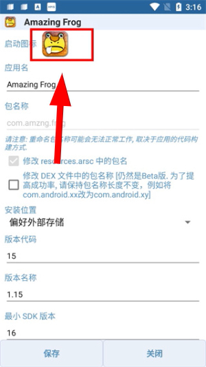 APK编辑器专业版汉化版2024最新版