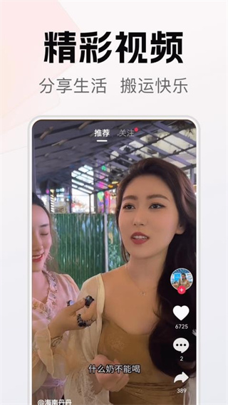 妙趣时光