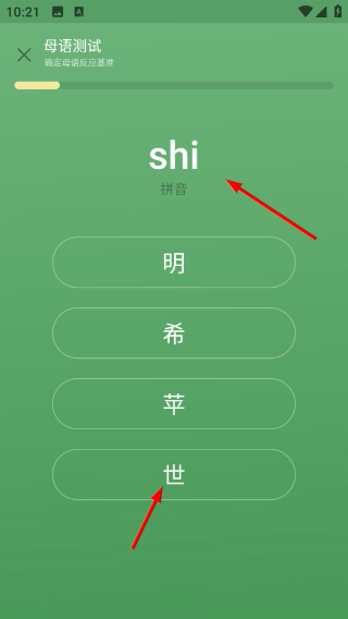 Screenshot_20260420-102148.png