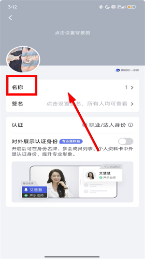 腾讯会议app下载手机版