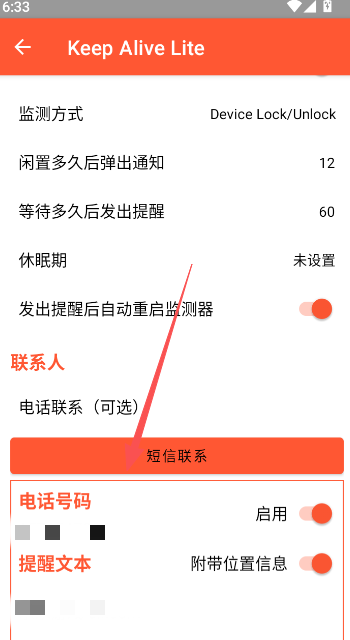 死了么