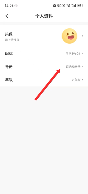 题拍拍拍照搜答案