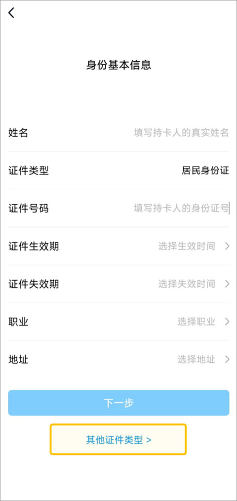 腾讯qq2026