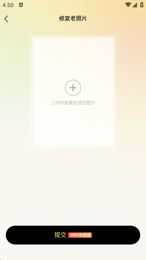 米拍摄影app下载
