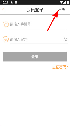 辽宁e出行