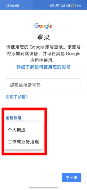 谷歌浏览器安卓下载2026版