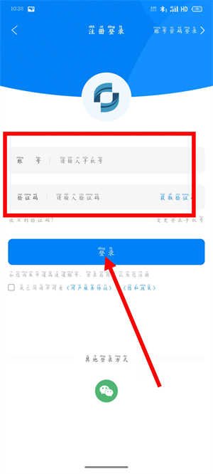 辽宁高速通
