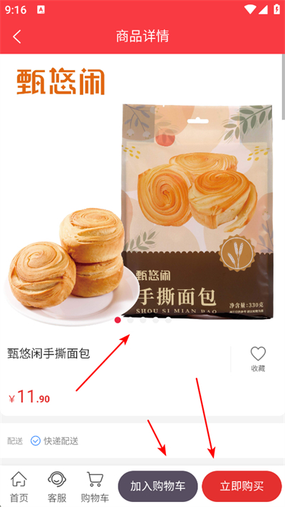 朗勤心选