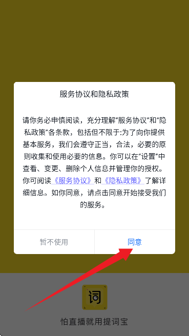 视频号助手手机版APP下载