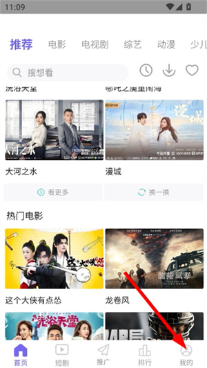 ph影视官网版下载