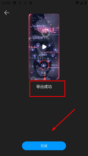 视频剪辑一键出片