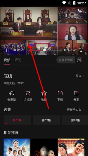 蓝光影视app官方免费下载