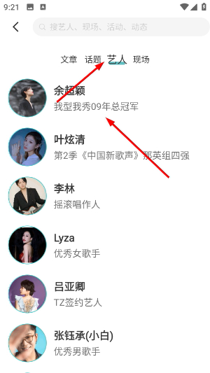 听果音乐