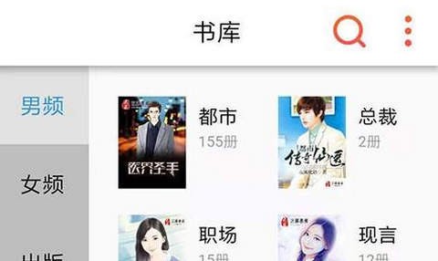 欢乐阅读