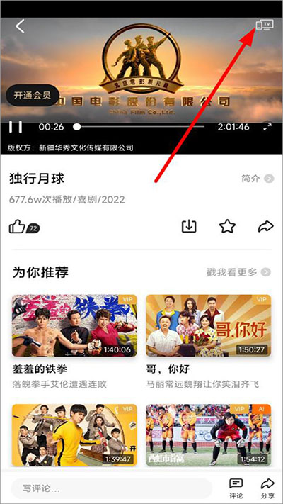 5G宽视界