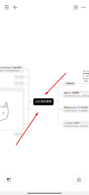 幕布app官方下载安卓版