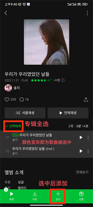 韩国音乐