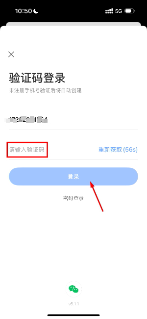 小鹅通