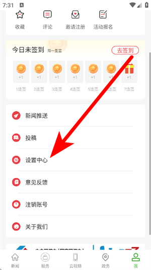 云上英山
