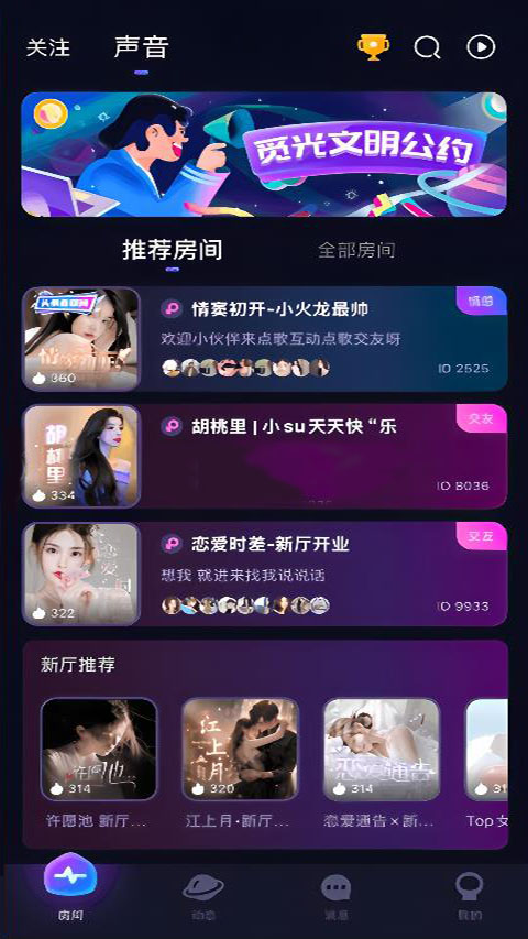 觅光