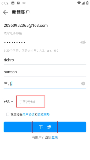 中国制造网