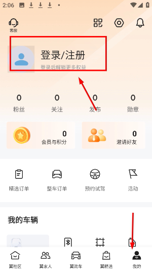 凯翼汽车