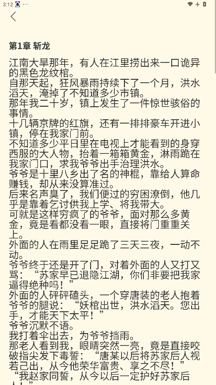 ScreenShot_2026-01-30_151204_332.png