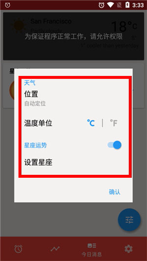 使命闹钟Alarmy官网版