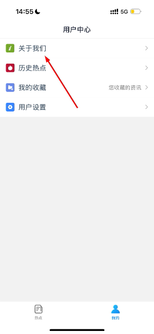淘最热点