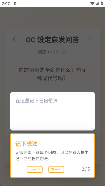 米球岛