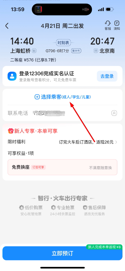 微信图片_20260421140038_99_18.jpg