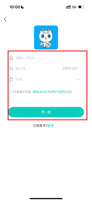 药金达