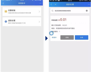 智慧云pos