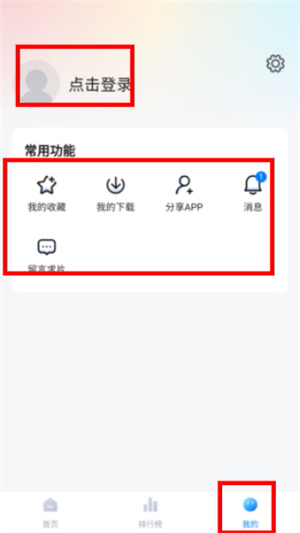 泡泡视频app官方版