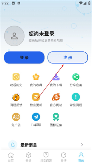 幕悦时光