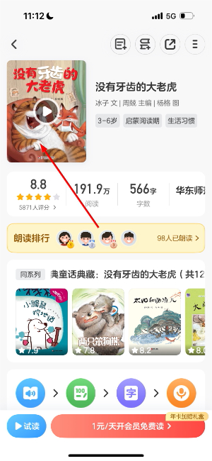 KaDa阅读