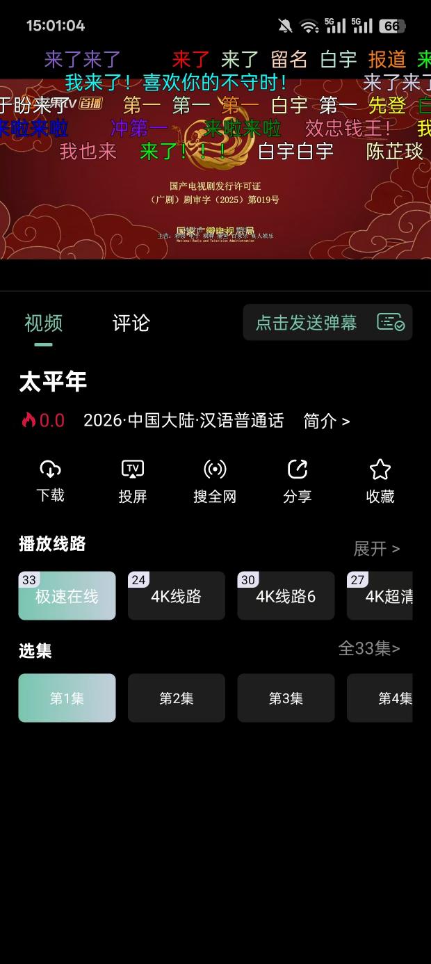 微信图片_20260206150126_452_12.jpg