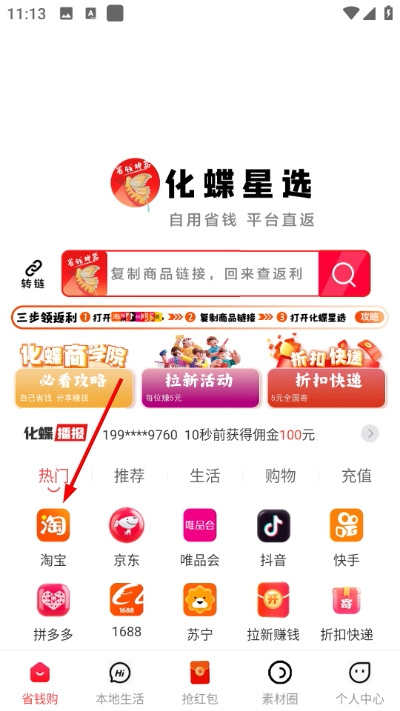 Screenshot_20260422-111342.jpg