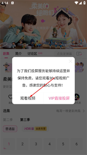 韩小圈官网版app下载最新版