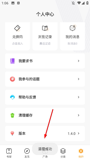 八零电子书