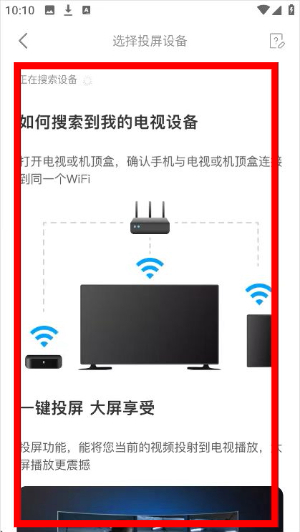 人人视频app下载最新版