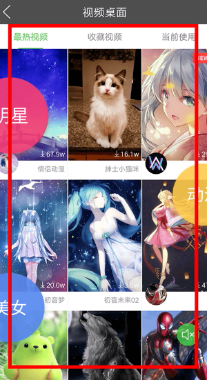 多多桌面小助手下载